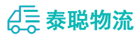 重庆到正宁县物流公司